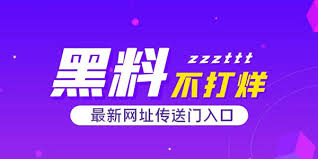 17CGCG吃瓜官网黑料爆料-17cgcg吃瓜网黑料爆料|社交媒体引发的隐私困境与娱乐圈反思