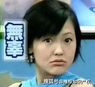 范老师娱乐吃瓜