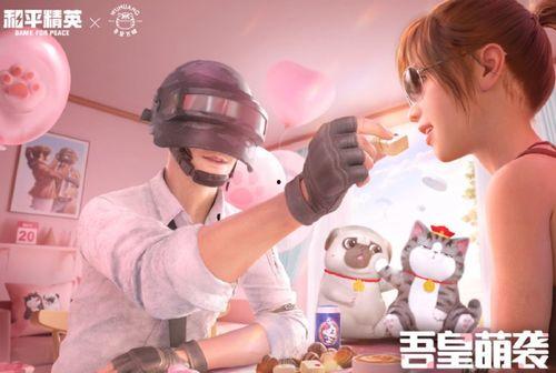 娱乐吃瓜酱和平精英