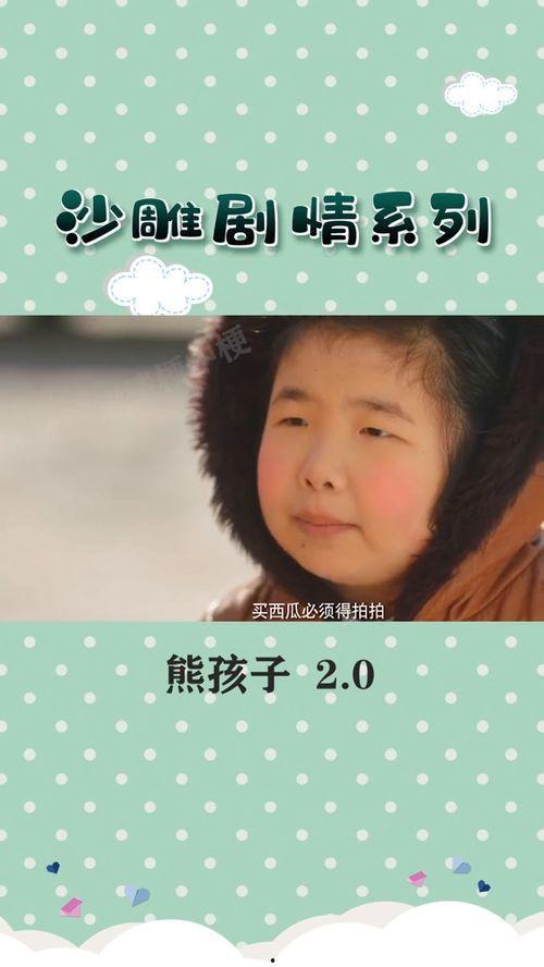 搞笑视频系列,笑点满满，欢乐无限