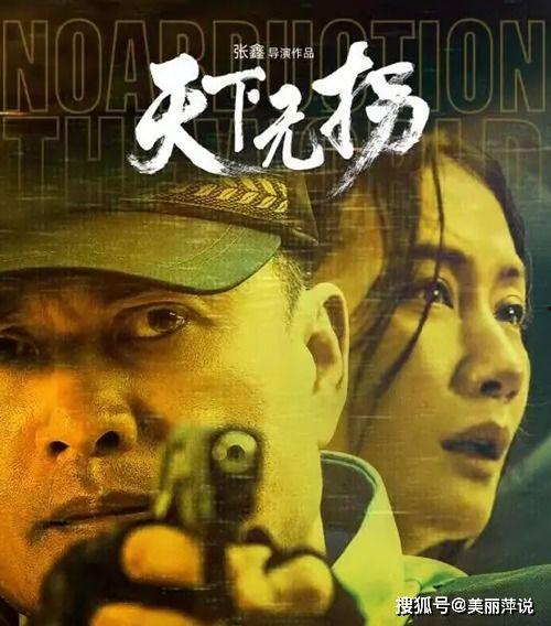 7月搞笑电影,7月搞笑电影大盘点