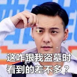 林允儿表情包带字图片,笑出腹肌的治愈系女神