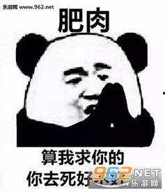 可云表情包死了算了,网络狂欢背后的哀伤与反思